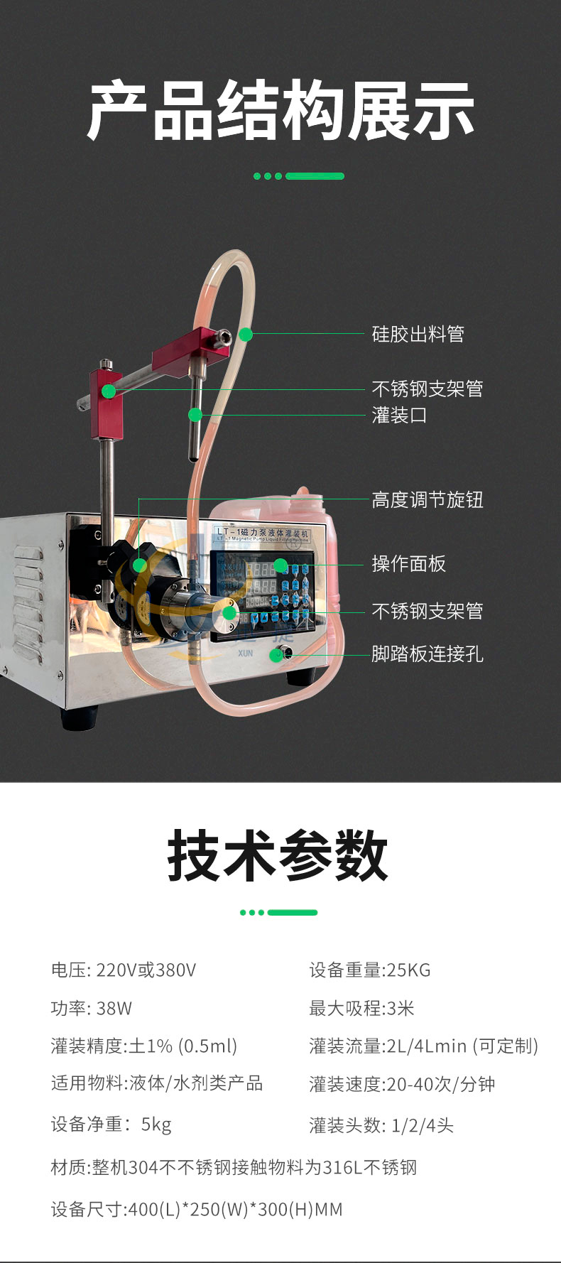 手持式铝箔封口机迅捷_03.jpg